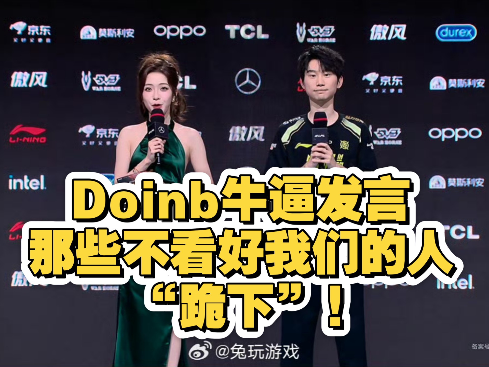jiuyou-大比分获胜引发热议！，Doinb在SKT比赛中重返赛场气势如虹延续的简单介绍